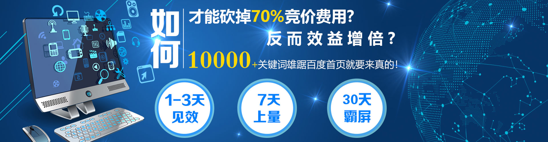 保定信息流营销