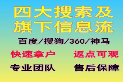 某公司通过百度竞价代理实现业绩翻倍的案例
